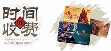 最新传奇网站,传奇频道汇聚最新、最热传奇 最新传奇网站 私服信息