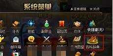 176传奇装备隐藏属性