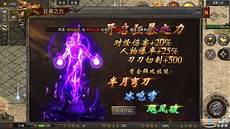 新开迷失复古传奇sf v2